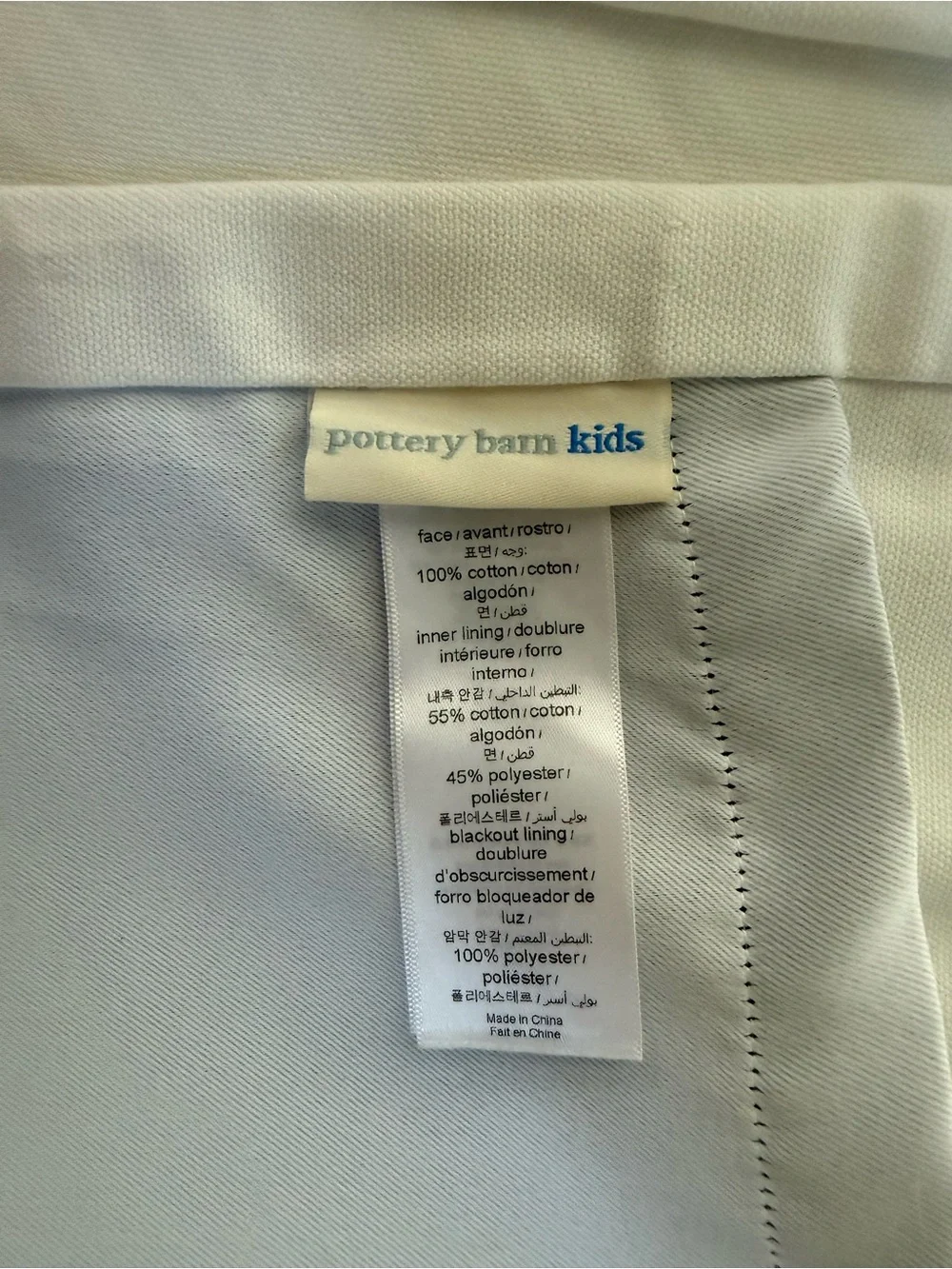Pottery Barn Kids Quincy Blackout Curtains